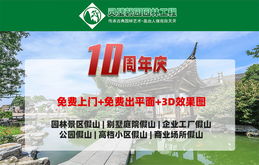 假山制作公司哪家好，別墅庭院魚池假山制作，假山制作廠家哪家好