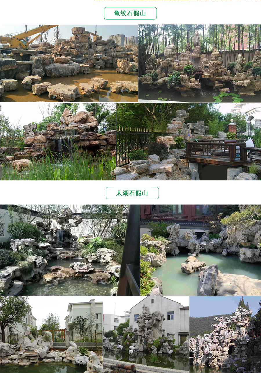 假山制作公司哪家好，別墅庭院魚池假山制作，假山制作廠家哪家好