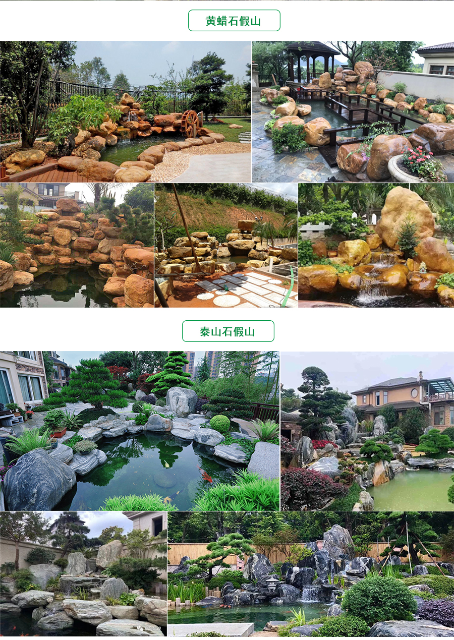 假山制作公司哪家好，別墅庭院魚池假山制作，假山制作廠家哪家好
